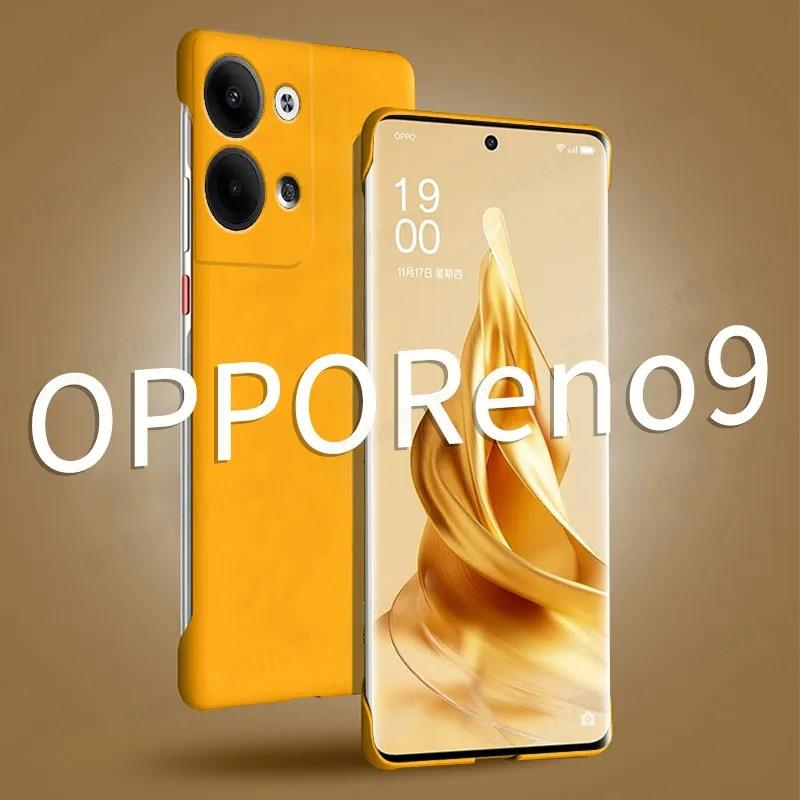 Ultra Thin Frameless Phone Cover - Матовый безрамный чехол ярких цветов для
